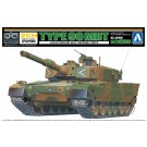 リモコンプラモデルシリーズ　No.02　陸上自衛隊　90式戦車 アオシマ, AOS57414, by アオシマ
