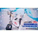 1/24 グッドスマイル 初音ミク Z4 2014 SUPER GT Rd.2 Fuji 優勝車 フジミ, FUJ70169, by フジミ