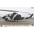 1/72 ベル AH-1S コブラ チョッパー“2018/2019 明野スペシャル” ハセガワ, HAS23871, by ハセガワ
