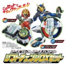 トミカ アースグランナー アースブレス&アースハンドル シフトチェンジDXセット タカラトミー, TAK35517, by タカラトミー
