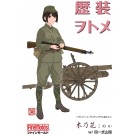 1/35 歴装ヲトメ: 木乃花(このか) w/四一式山砲 ファインモールド, FIN80028, by ファインモールド