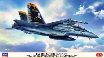 1/72 F/A-18F スーパーホーネット“VFA-103 ジョリーロジャース 75周年記念” ハセガワ, HAS23802, by ハセガワ