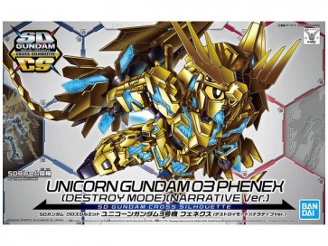 SDガンダム クロスシルエット ユニコーンガンダム3号機 フェネクス (デストロイモード) (ナラティブVer.) バンダイ, BAN55786, by バンダイ
