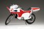 1/12 スーパーヒーローシリーズ No.8 新サイクロン号 50周年記念パッケージバージョン フジミ, FUJ42050, by フジミ