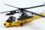 1/144 よみがえる空 航空自衛隊 UH-60J & U-125A プラッツ, PLZ53135, by プラッツ