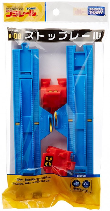 プラレール ストップレール(2本入・車止め2個付) R-08 タカラトミー, TAK10002, by タカラトミー