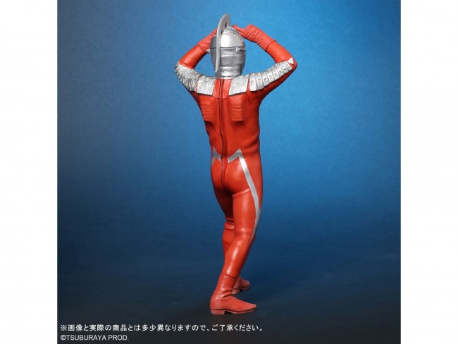 大怪獣シリーズ ウルトラセブン エメリウム光線ポーズVer. 一般流通版-