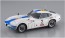 1/24 トヨタ 2000GT“1967 富士24時間耐久レース” ハセガワ, HAS04645, by ハセガワ