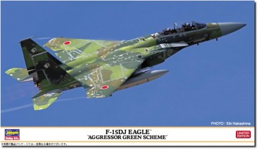 1/72 F-15DJ イーグル アグレッサー グリーンスキーム ハセガワ, HAS24601, by ハセガワ