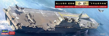 1/700 ハセガワ限定商品 海上自衛隊 護衛艦 かが 多用途運用母艦 ハセガワ, HAS00637, by ハセガワ