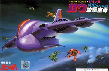 1/1200 機動戦士ガンダム ガウ攻撃空母 バンダイ, BAN31060, by バンダイ