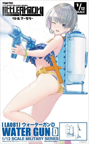 1/12 [LA081] ウォーターガンD トミーテック, TMT20586, by トミーテック