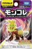 ポケットモンスター モンコレ パラドックスポケモン ウガツホムラ タカラトミー, TAK47042, by タカラトミー