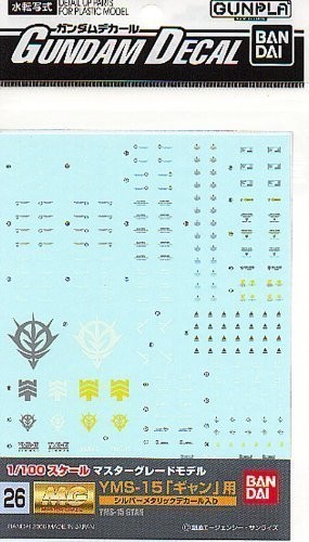 1/100 ｶﾞﾝﾀﾞﾑﾃﾞｶｰﾙ26 MGｷﾞｬﾝ用, BAN50791, by バンダイ