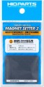 マグネットセッター2 5.0mm磁石用(1枚入) ハイキューパーツ, HIQ77811, by ハイキューパーツ