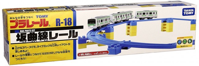 プラレール 坂曲線レール R-18 タカラトミー, TAK50930, by タカラトミー
