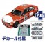 1/24 BMW320i E46 2001 DTCCウイナー 2001 マカオ ギアレース/DTC ドイツ ツーリングカーカップ チーム・シューベルト #8＆#44 デカール付属 プラッツ, PLZ31864, by プラッツ