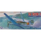 1/72 真・大戦機シリーズ No.4 フォッケウルフ Ta152H-1 アオシマ, AOS16770, by アオシマ