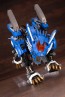 1/72 ZOIDS RZ-028 ブレードライガーAB コトブキヤ, KBY14057, by コトブキヤ