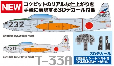 1/72 航空自衛隊練習機 T-33A 第302/第501飛行隊 計器盤・シートベルト3Dデカール付き プラッツ, PLZ80766, by プラッツ