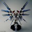 1/100 MGEX ストライクフリーダムガンダム バンダイ, BAN33682, by バンダイ