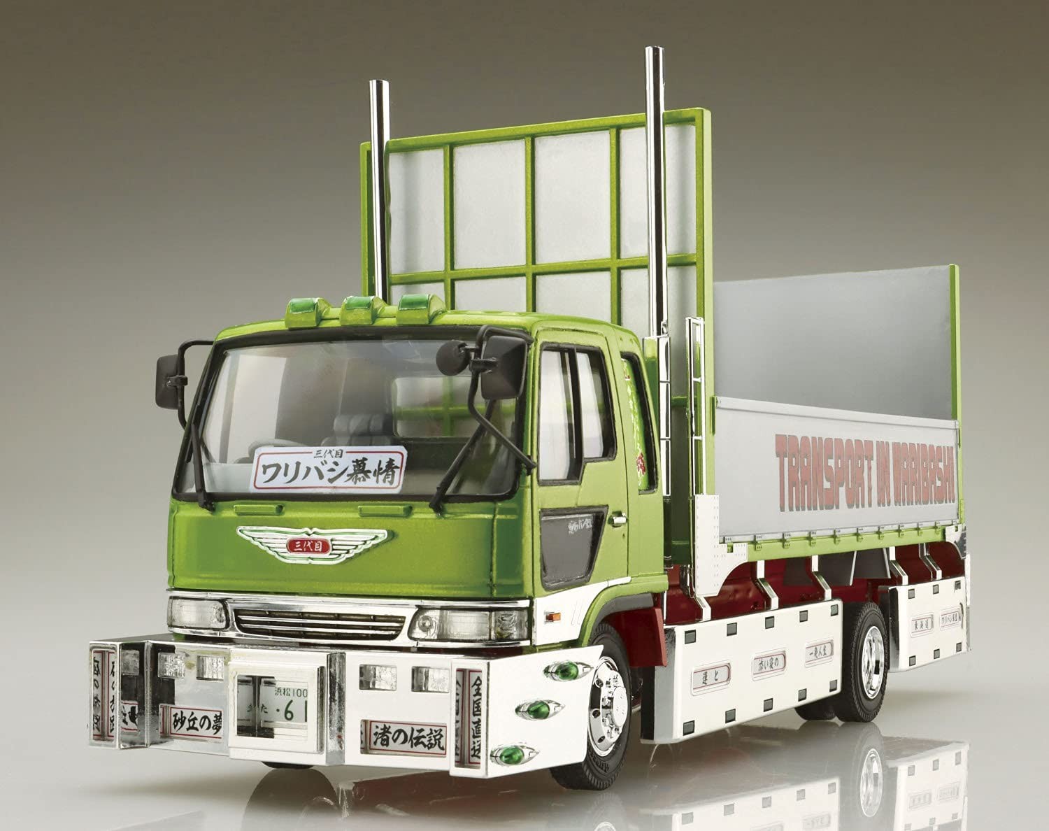 アオシマ1/32 デコトラ、バリューデコトラ 三代目ワリバシ慕情