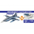 1/144 航空自衛隊戦闘機 F-2A 改 兵装装備 プラッツ, PLZ89868, by プラッツ