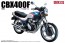 1/12 バイク 31 ホンダ CBX400F トリコロール アオシマ, AOS52976, by アオシマ