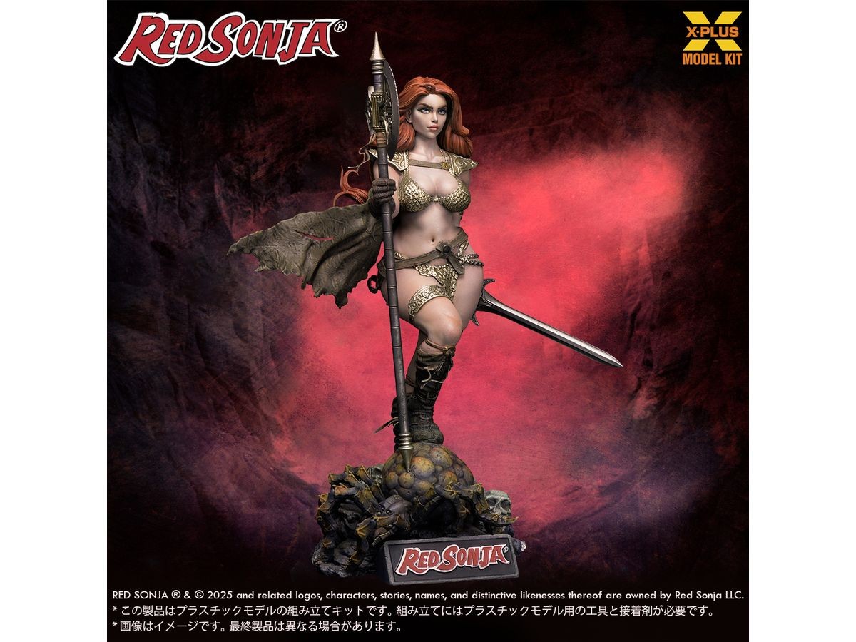 1/8 レッドソニア プラスチックモデルキット (再販) エクス
