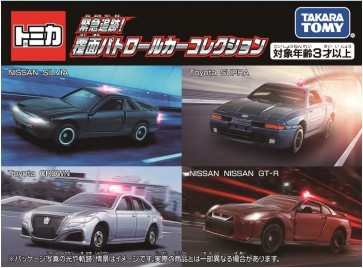 トミカ ギフト 緊急追跡! 覆面パトロールカーコレクション タカラトミー, TAK28677, by タカラトミー