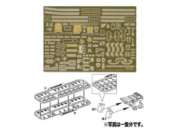 1/700 特シリーズ 日本海軍駆逐艦 雪風 エッチングパーツ(w/2ピース25ミリ機銃) フジミ, FUJ32649, by フジミ