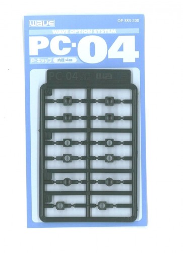 オプションシステム シリーズ PC-04(ﾎﾟﾘｷｬｯﾌﾟ 4mm) OP383 ウェーブ, WAV13835, by ウェーブ