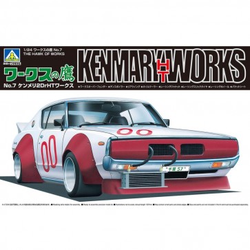 1/24 ワークスの鷹 No.7 ケンメリ2DrHTワークス アオシマ, AOS67161, by アオシマ