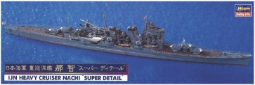 1/700 日本海軍 重巡洋艦 那智 スーパーディテール ハセガワ, HAS00187, by ハセガワ