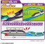 プラレール 連結! E8系つばさ ＆ トミカアーチ踏切セット (初回特典S字レール3本付き) タカラトミー, TAK15461, by タカラトミー