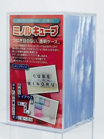 ミノルキューブ クリアxクリア Lロング プラッツ, PLZ30709, by プラッツ