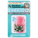 ワンタッチLEDシリーズ 2: 4分岐ボード メカシグナル点滅1.2秒間隔(BTBUSB用)(1個入) ハイキューパーツ, HIQ74582, by ハイキューパーツ