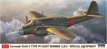 1/72 飛行機シリーズ 川崎 キ48 九九式双発軽爆撃機 II型“特別装備機” ハセガワ, HAS22874, by ハセガワ