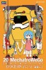 1/20 20メカトロウィーゴ エヴァコラボシリーズ Vol.1“ぜろごうき”+綾波レイ ハセガワ, HAS22725, by ハセガワ