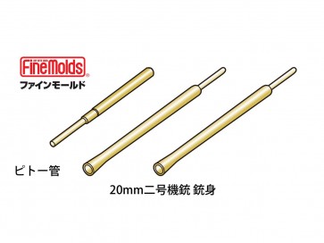 1/72 零戦用20mm機銃&ピトー管セット (ファインモールド製キット用) ファインモールド, FIN10545, by ファインモールド