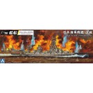 1/700 艦船（フルハルモデル） 日本海軍 戦艦 山城 1944 (金属砲身付き) アオシマ, AOS59784, by アオシマ