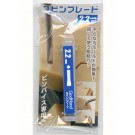 ゴッドハンド　スピンブレード2.2mm, GH-SB-2.2, by ゴッドハンド