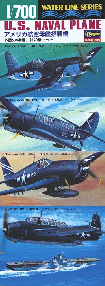 1/700ｱﾒﾘｶ艦載機ｾｯﾄ, HAS514, by ハセガワ