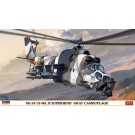 1/72 ハセガワ限定商品 Mi-24/35 Mk.III スーパーハインド グレー カムフラージュ ハセガワ, HAS22973, by ハセガワ