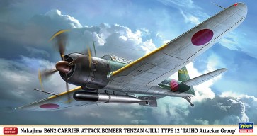 1/48 ハセガワ限定商品 中島 B6N2 艦上攻撃機 天山 12型 大鳳攻撃機隊 ハセガワ, HAS74866, by ハセガワ