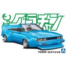 1/24 もっとグラチャン No.SP 110ガゼール スペシャル アオシマ, AOS50644, by アオシマ