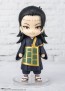 Figuarts mini 呪術廻戦 夏油傑 バンダイ, BAC21320, by バンダイ