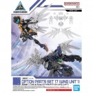 1/144 30MM オプションパーツセット 17 (ウイングユニット 1) バンダイ, BAN74234, by バンダイ