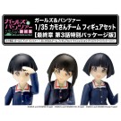 1/35 ガールズ＆パンツァー カモさんチーム フィギュアセット 最終章 第3話特別パッケージ版 ガールズ＆パンツァープラッツ, PLZ75342, by プラッツ