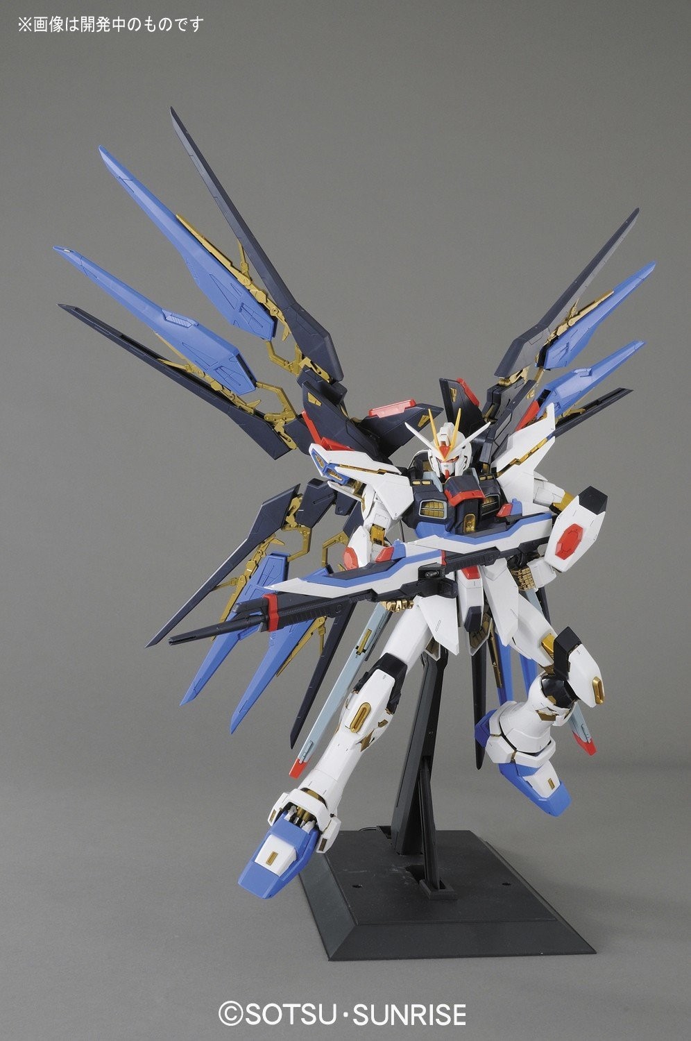 PG 機動戦士ガンダムSEED DESTINY ストライクフリーダムガンダム 1/60